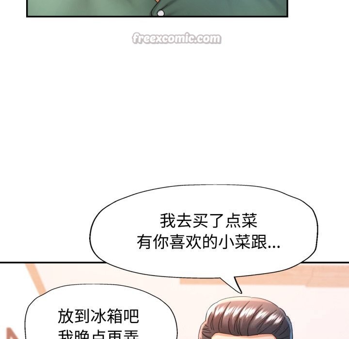 56P - 可以爱你吗