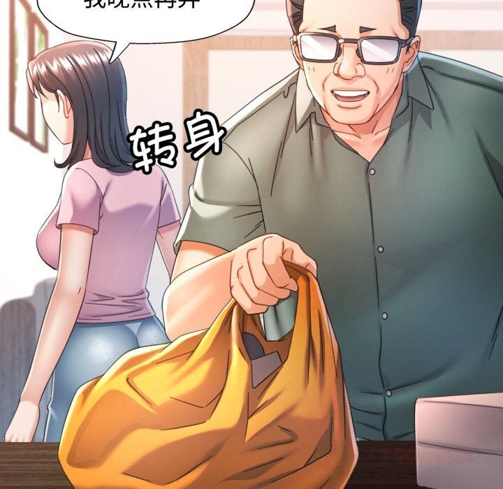 57P - 可以爱你吗