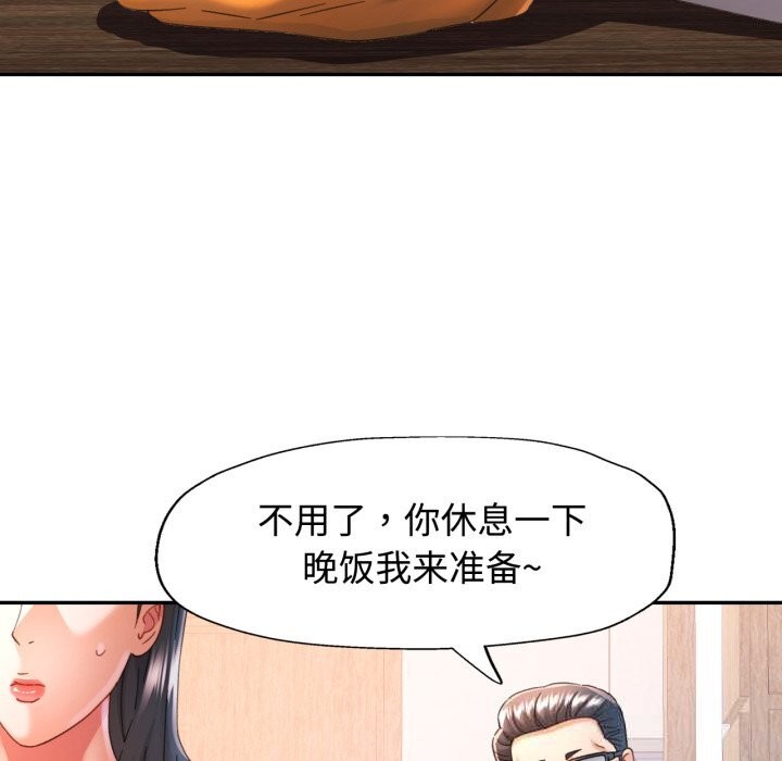 58P - 可以爱你吗