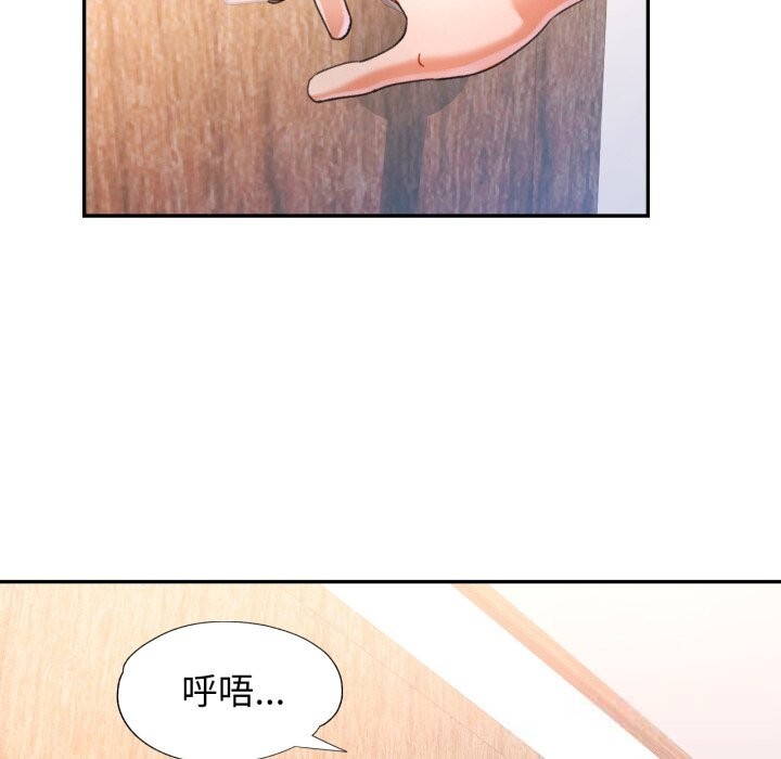 61P - 可以爱你吗