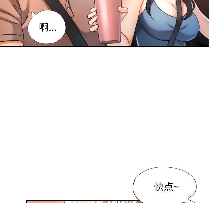 66P - 可以爱你吗