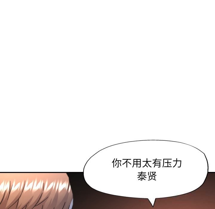 76P - 可以爱你吗