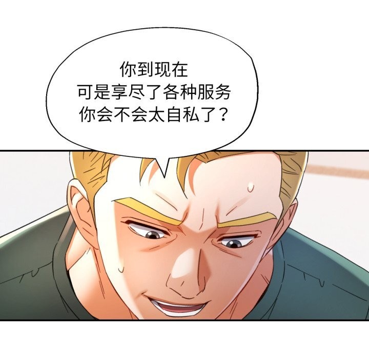 7P - 可以爱你吗