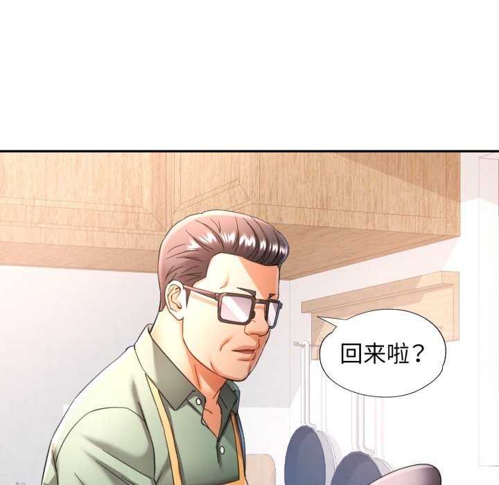 82P - 可以爱你吗