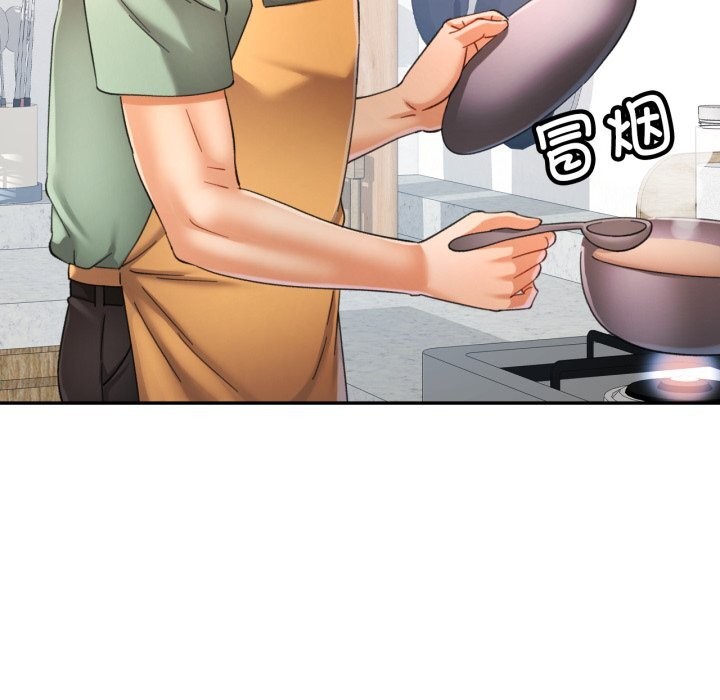 83P - 可以爱你吗