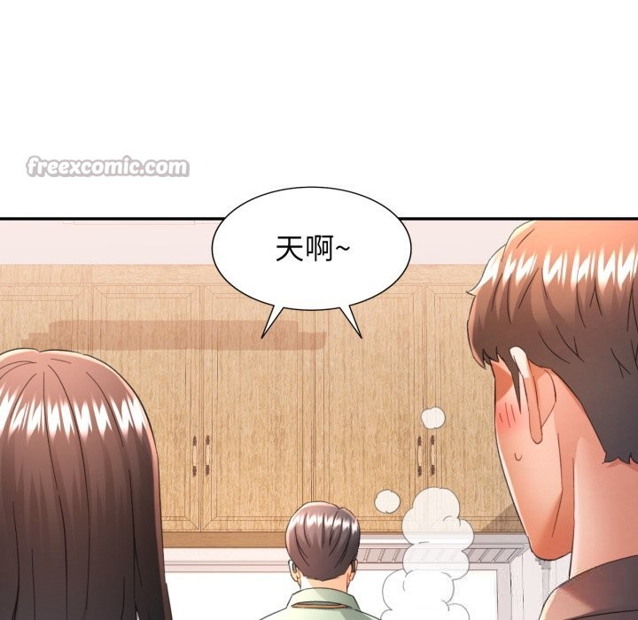 84P - 可以爱你吗