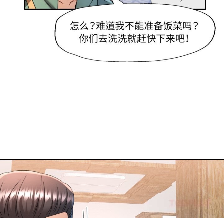 87P - 可以爱你吗