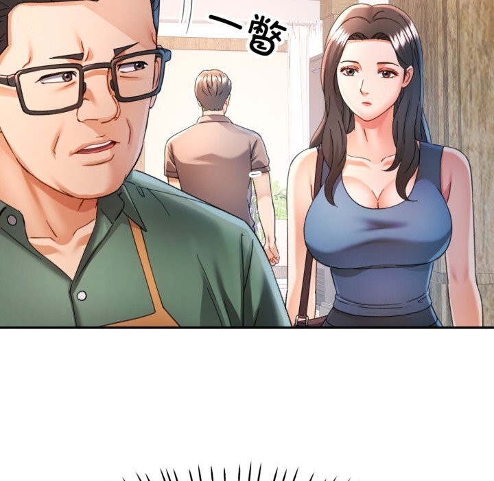 88P - 可以爱你吗