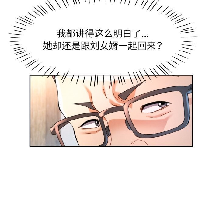 89P - 可以爱你吗