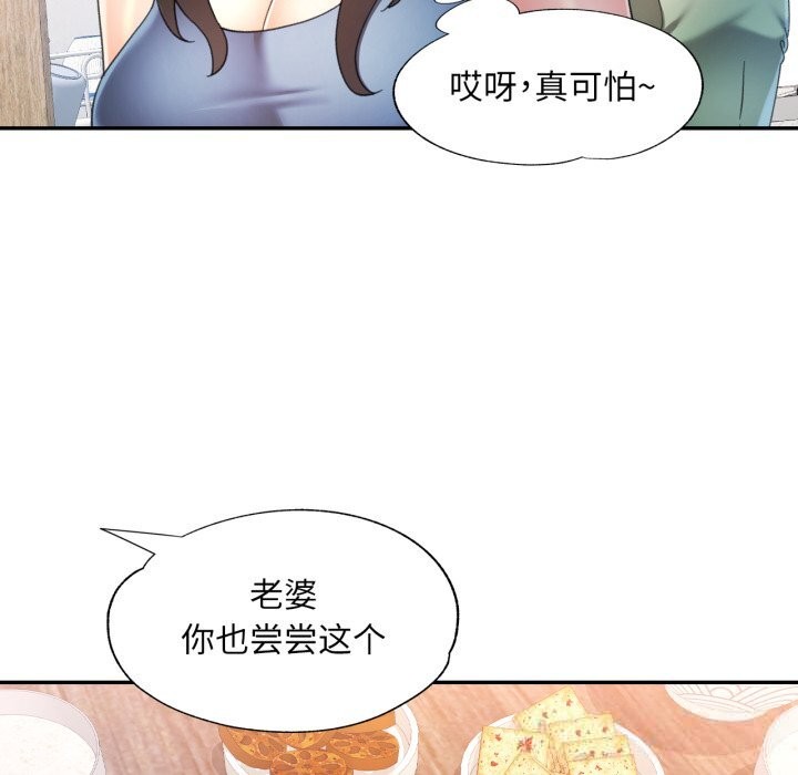 91P - 可以爱你吗