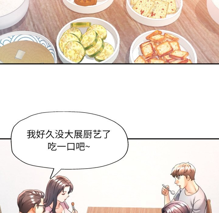 92P - 可以爱你吗