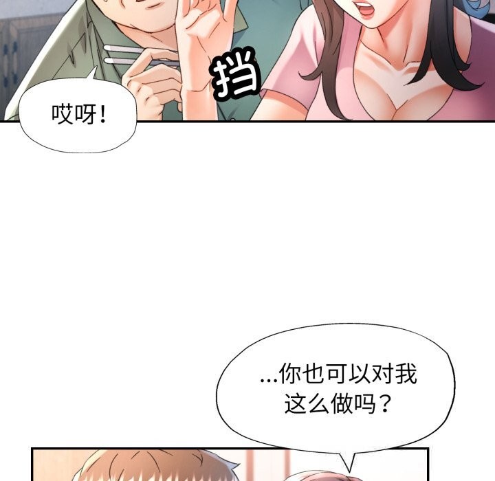 95P - 可以爱你吗