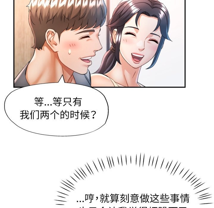 96P - 可以爱你吗