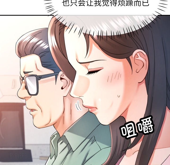 97P - 可以爱你吗