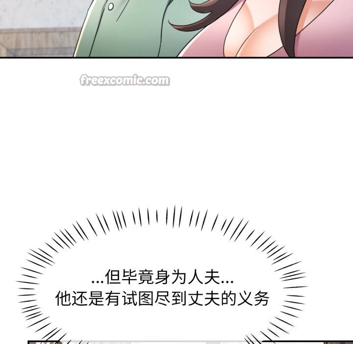 98P - 可以爱你吗