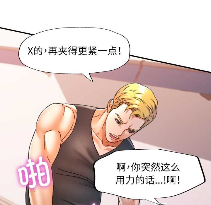 100P - 可以爱你吗