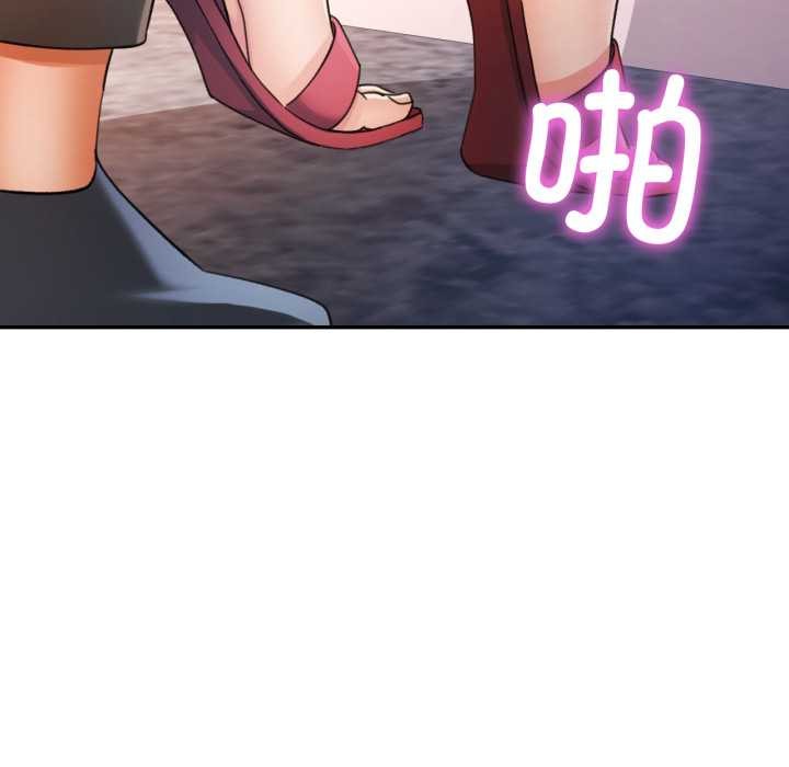 103P - 可以爱你吗