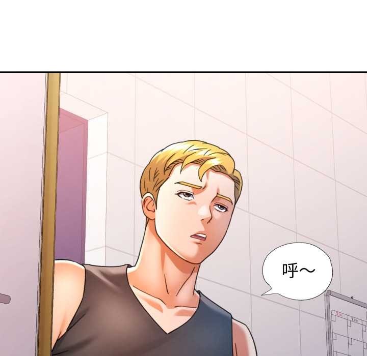 104P - 可以爱你吗