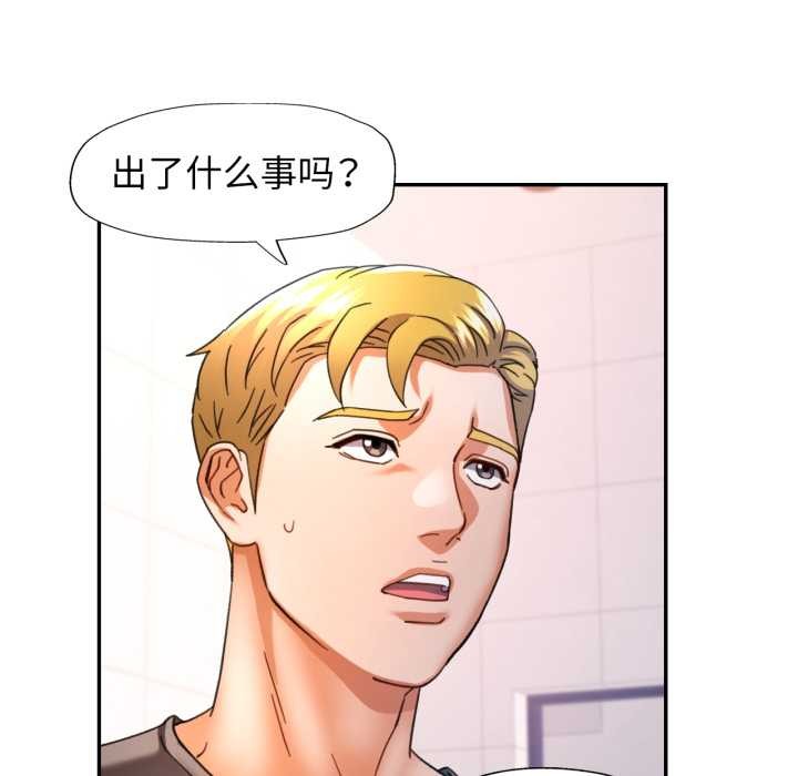 108P - 可以爱你吗