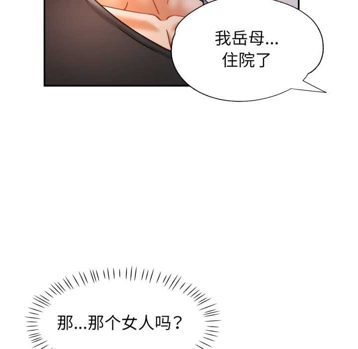 109P - 可以爱你吗