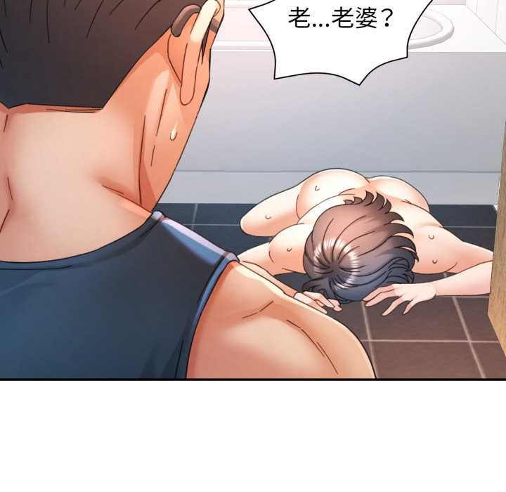 10P - 可以爱你吗