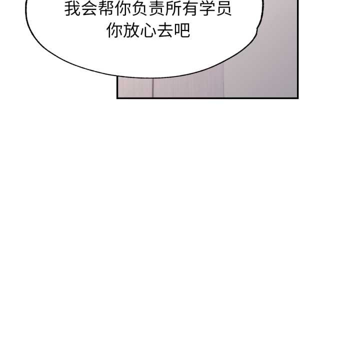 115P - 可以爱你吗