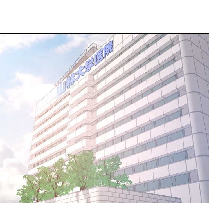 116P - 可以爱你吗