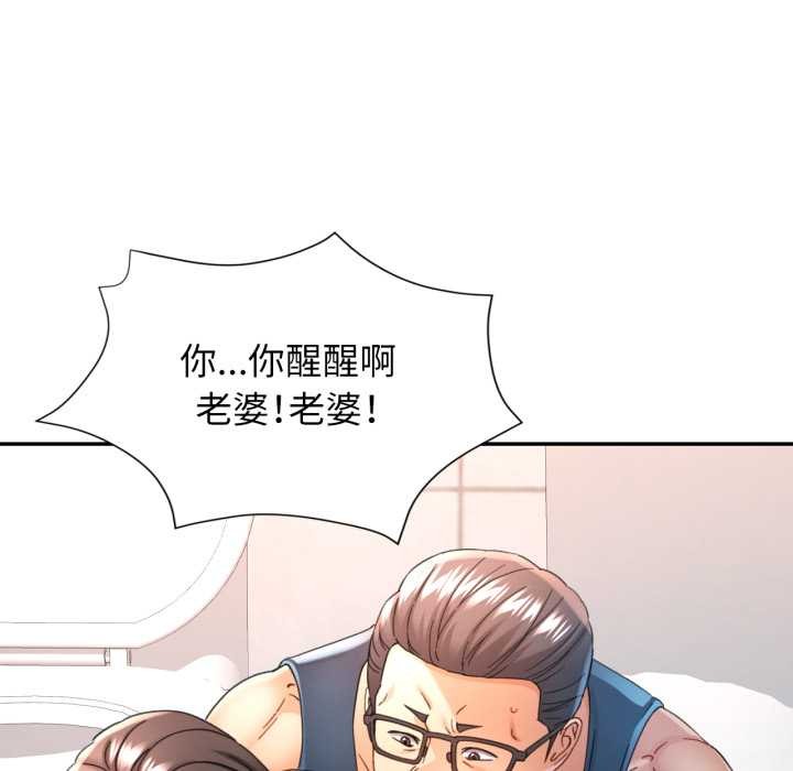 11P - 可以爱你吗