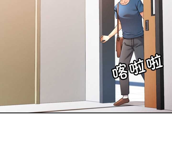 125P - 可以爱你吗