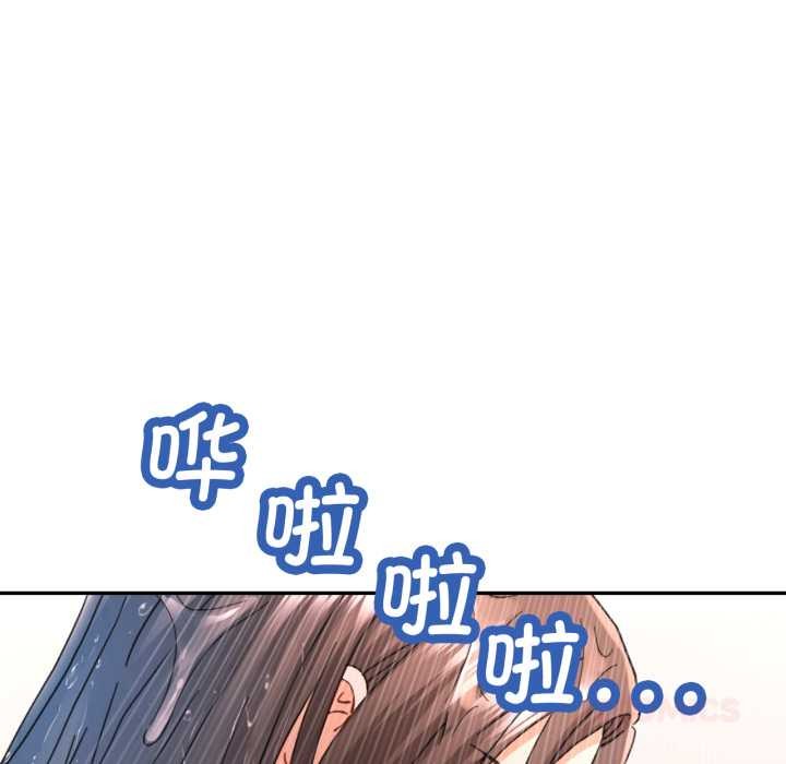 129P - 可以爱你吗