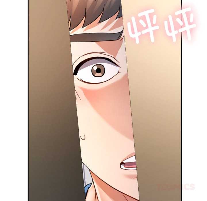 135P - 可以爱你吗