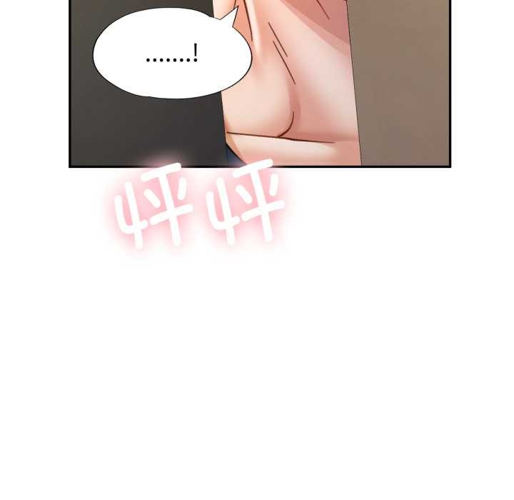 136P - 可以爱你吗