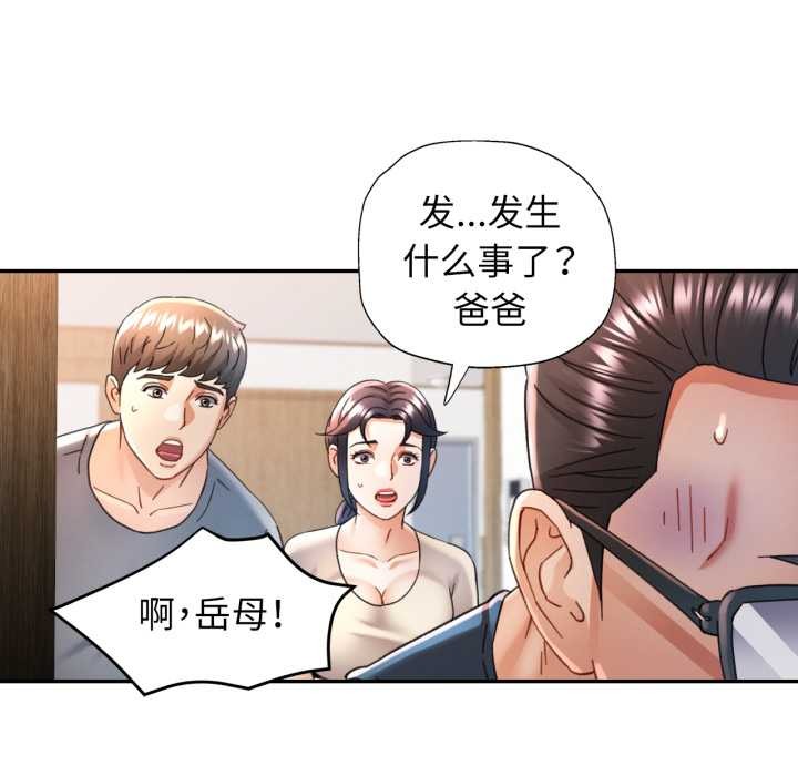 18P - 可以爱你吗