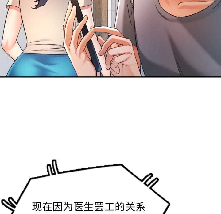 20P - 可以爱你吗