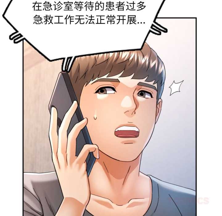 21P - 可以爱你吗