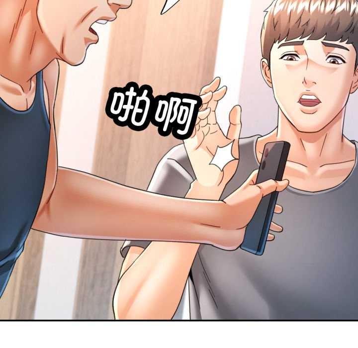 23P - 可以爱你吗