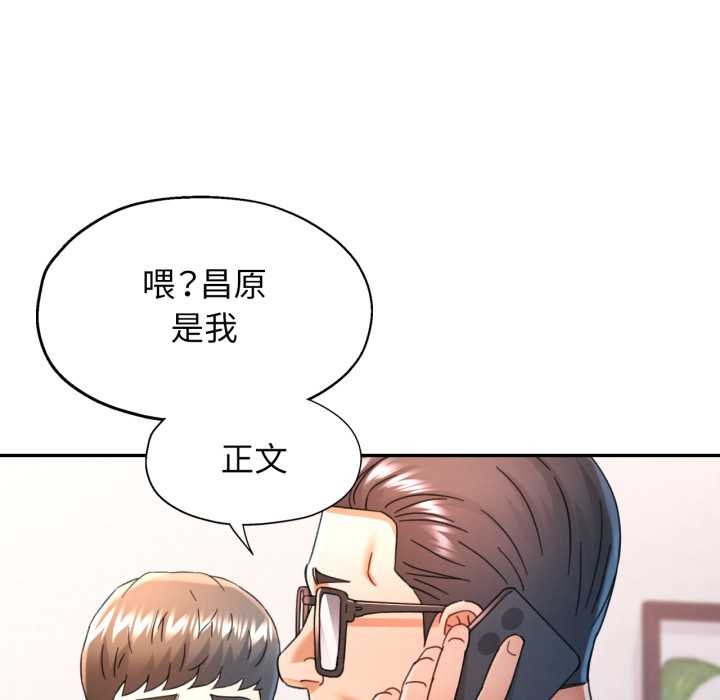 24P - 可以爱你吗