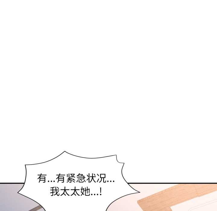 26P - 可以爱你吗