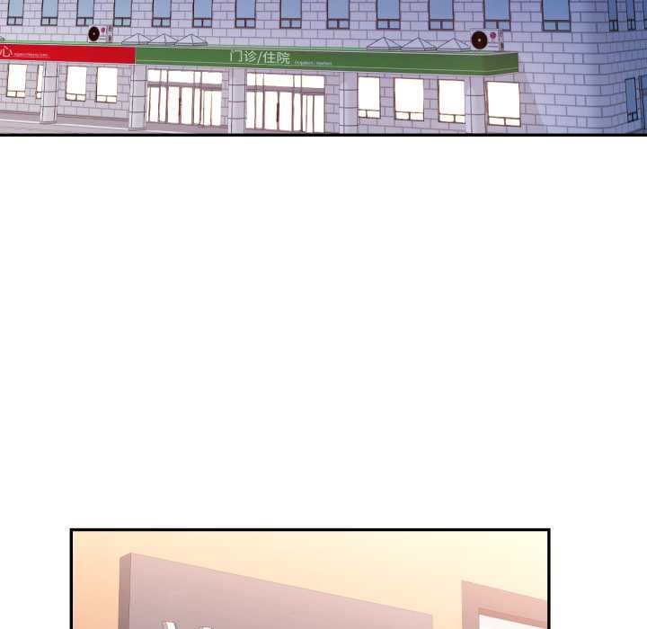 29P - 可以爱你吗