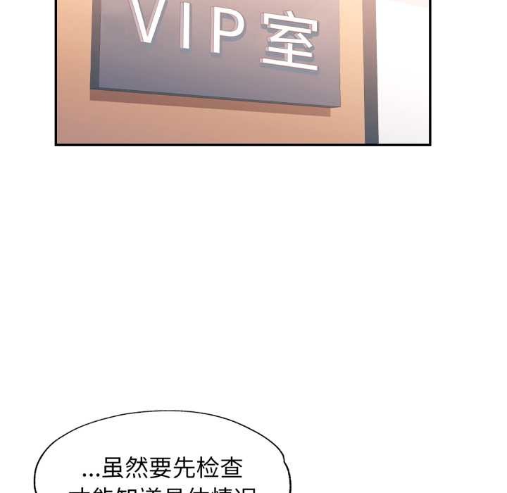 30P - 可以爱你吗