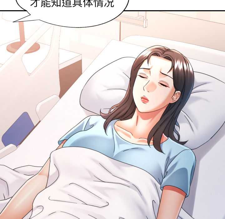 31P - 可以爱你吗