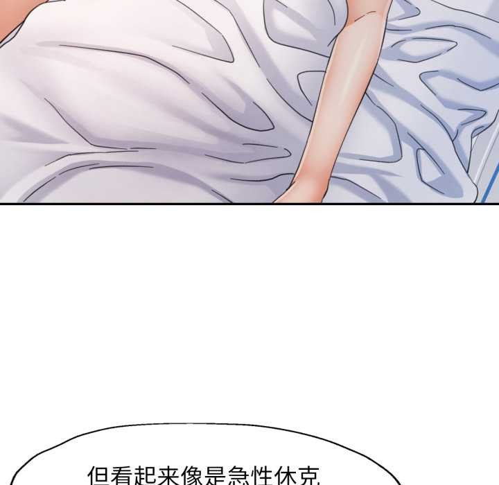 32P - 可以爱你吗