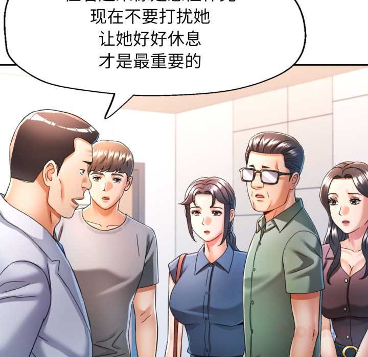 33P - 可以爱你吗