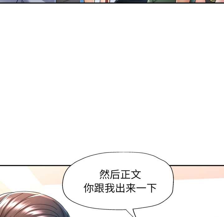 34P - 可以爱你吗