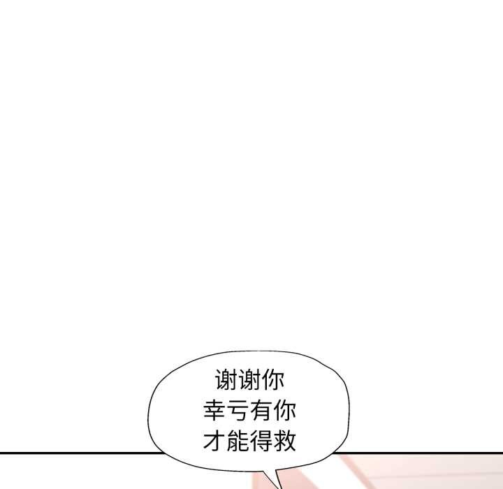 36P - 可以爱你吗