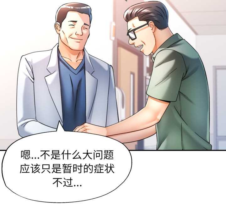 37P - 可以爱你吗