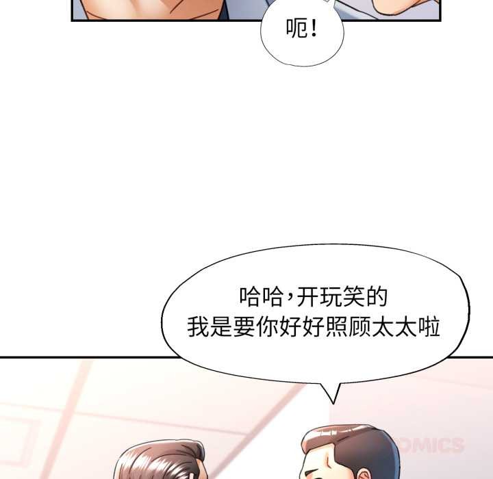 39P - 可以爱你吗