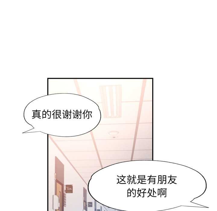 41P - 可以爱你吗