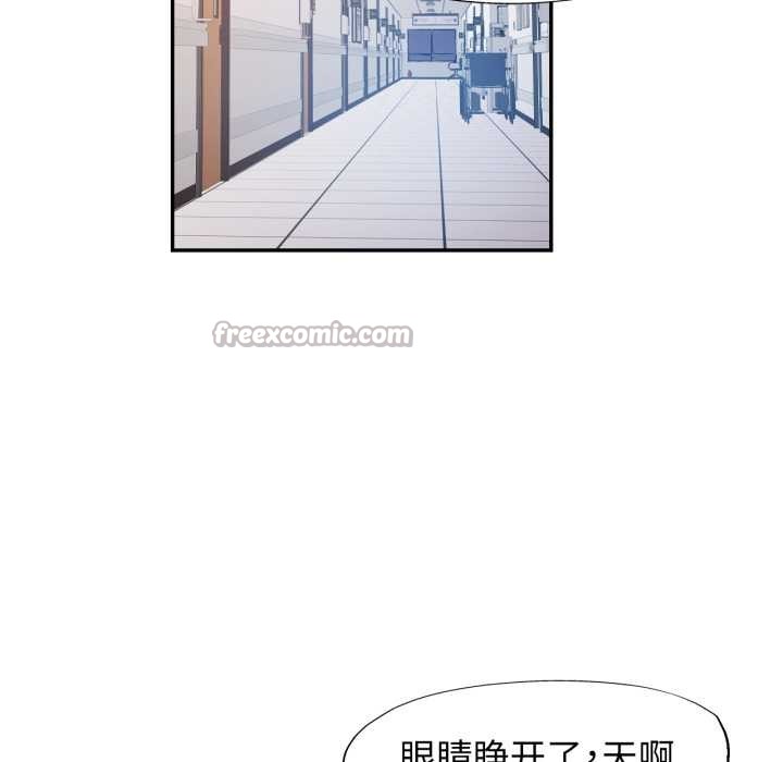 42P - 可以爱你吗