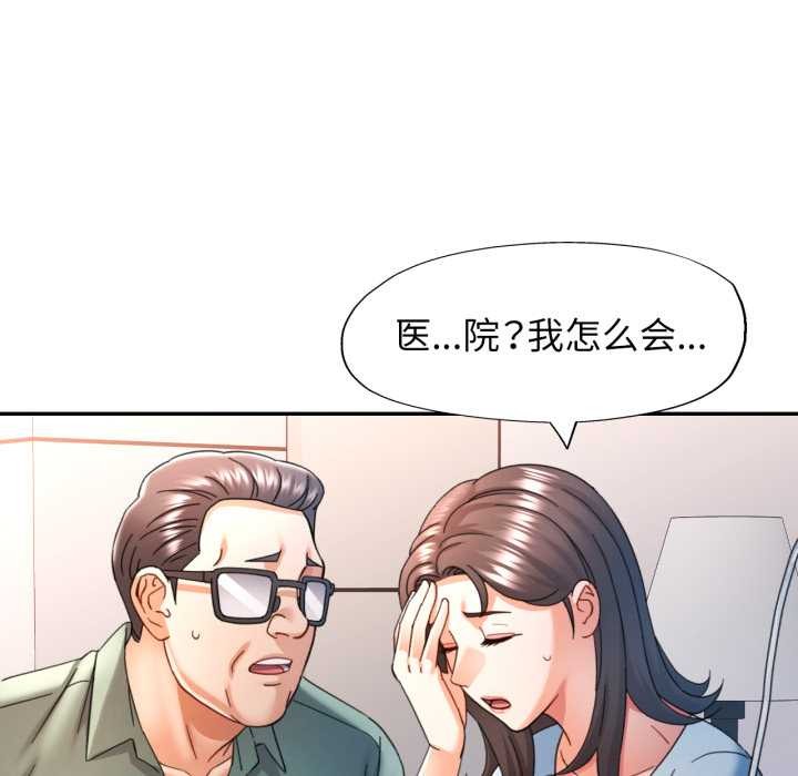 44P - 可以爱你吗